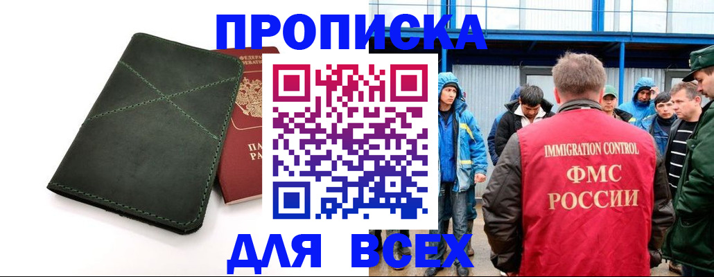 форма 3 в Вязьме